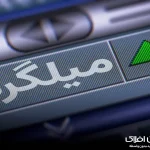 میلگرد - قیمت میلگرد - خرید میلگرد
