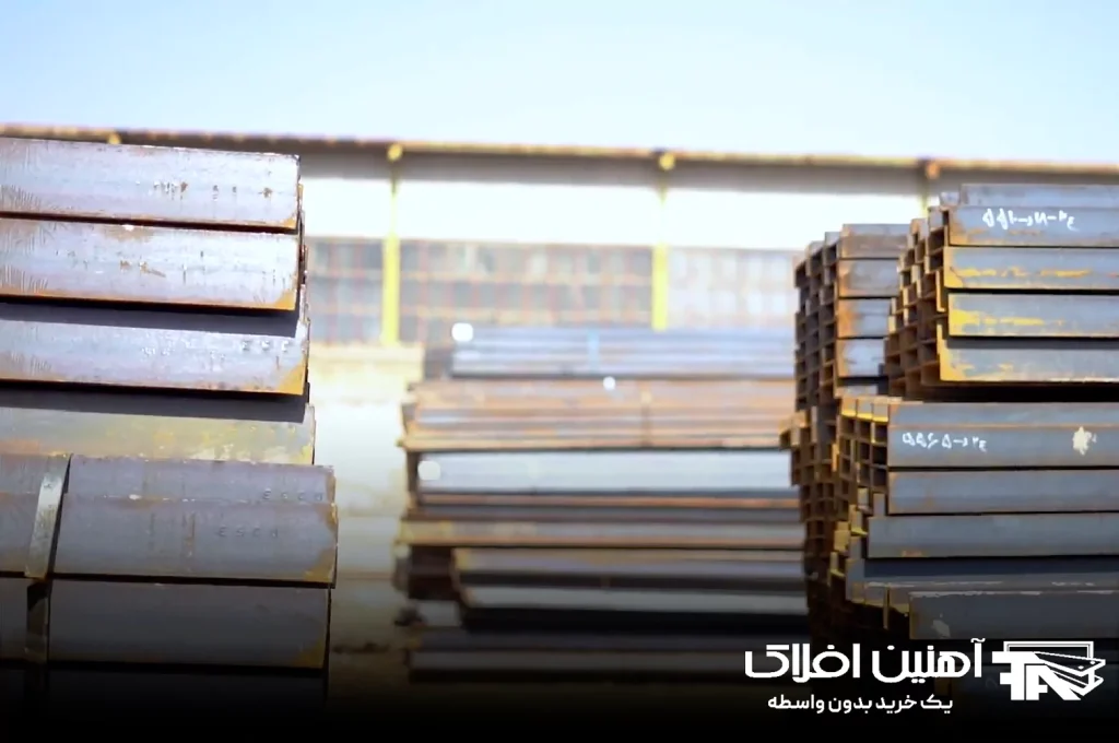 محصولات ذوب آهن اصفهان، مستقیم و بدون واسطه تیرآهن از سایز 14 تا 30 میلگرد ذوب آهن از سایز 12 تا 32 انواع ستونی 14