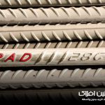 کارخانه فولاد راد همدان | آهینن افلاک