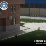کارخانه فولاد ابتکار نوین ایرانیان | آهنین افلاک