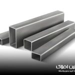 قیمت پروفیل ابنکار نوین | خرید پروفیل ابنکار نوین | پروفیل ابنکار نوین | آهنین افلاک