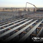 آهنین افلاک - محاسبه تیرآهن و میلگرد