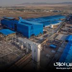 آهنین افلاک - فولاد عتیق آذر سهند