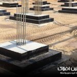 انواع فونداسیون در ساختمان سازی