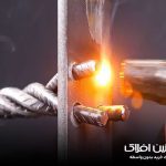 جوشکاری یا بستن میلگرد