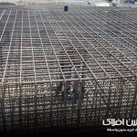 نقش میلگرد در فونداسیون