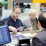 شرط استعلام و کنترل حساب های بانکی اشخاص چیست؟