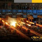 بزرگترین منبع تقاضا برای صنعت فولاد در چین نابود شد | آهنین افلاک