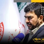 ارزش فروش خارجی شرکت صنايع مس به 129 ميليون دلار رسيده است