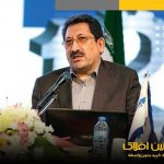 اولویت نخست وزارت صمت در دوره جدید، معدن است/ انتظار افزایش محسوس رقم صادرات و ارزآوری