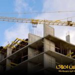بتن آرمه | تقویت میلگرد ساخت سازه های قوی تر و ایمن تر | آهنین افلاک