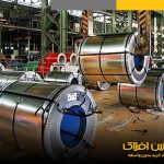 ضربه ۹ میلیارد دلاری بانک مرکزی به فولادی‌ها در ۴ ماه!