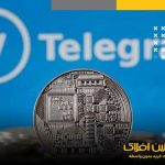 سقوط ۲.۷ میلیارد دلاری این رمز ارز پس از دستگیری پاول دوروف