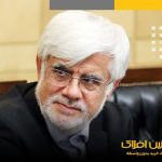 کنایه معاون اول رئیس جمهور به خودروسازان: مردم را با وعده‌ها و پیش فروش‌هایشان سرکار می‌گذارند