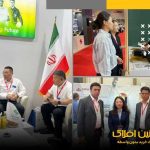 ارائه دستاوردهای فولاد غدیر نی‌ریز در نمایشگاه آنکیروس