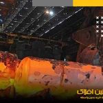 دادن مجوز جدید فولادسازی، هیچ توجیهی ندارد/ سنگ آهن کشور جوابگوی صنعت فولاد نیست