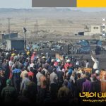 جزئیات جدید از انفجار معدن زغال سنگ طبس