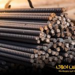 چرا بازار میلگرد روند نزولی گرفته است؟