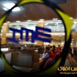 رشد ۳.۲ درصدی قیمت شمش بلوم و تاثیر آن بر صنایع پایین‌دستی