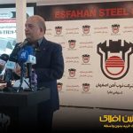 چرا ذوب آهن اصفهان هنوز با معضل ضرر انباشته مواجه است؟ / کوهی: تولید میلگرد سنتی را کنار می‌گذاریم