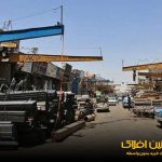 کاسبان فراموش‌شده آهن / چرا بازارهای فروش آهن از چرخه نمایشگاه‌ها کنار گذاشته می‌شوند؟