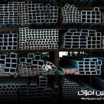 کاربردهای مدولار کردن میلگرد