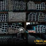 افزایش قیمت میلگرد و مقاطع طویل فولادی در برخی مبادی فروش