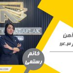 تحلیل بازار فولاد - هفته اول آذر 1403