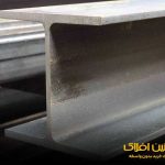 رکود بی‌رحم بازار / قیمت تیرآهن‌ سرجای خود ایستاد