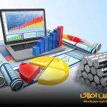 بازار آهن در سایه نوسانات ارزی؛ چه بر سر قیمت‌ها آمده است؟